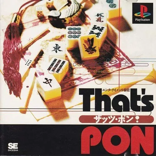 Entertainment Jansou - That's Pon! (Japan)